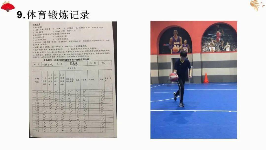 公主的华丽晚宴